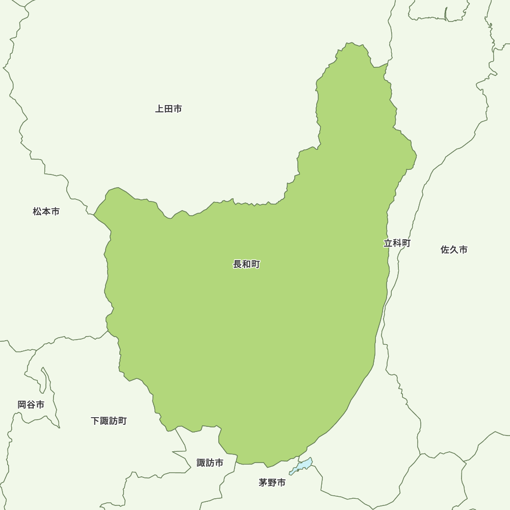 長和町