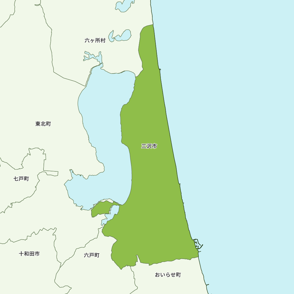 三沢市