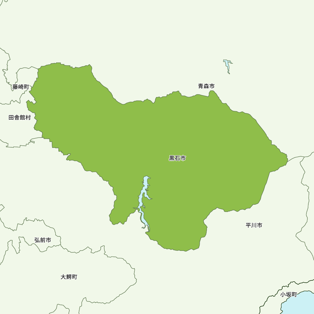 黒石市