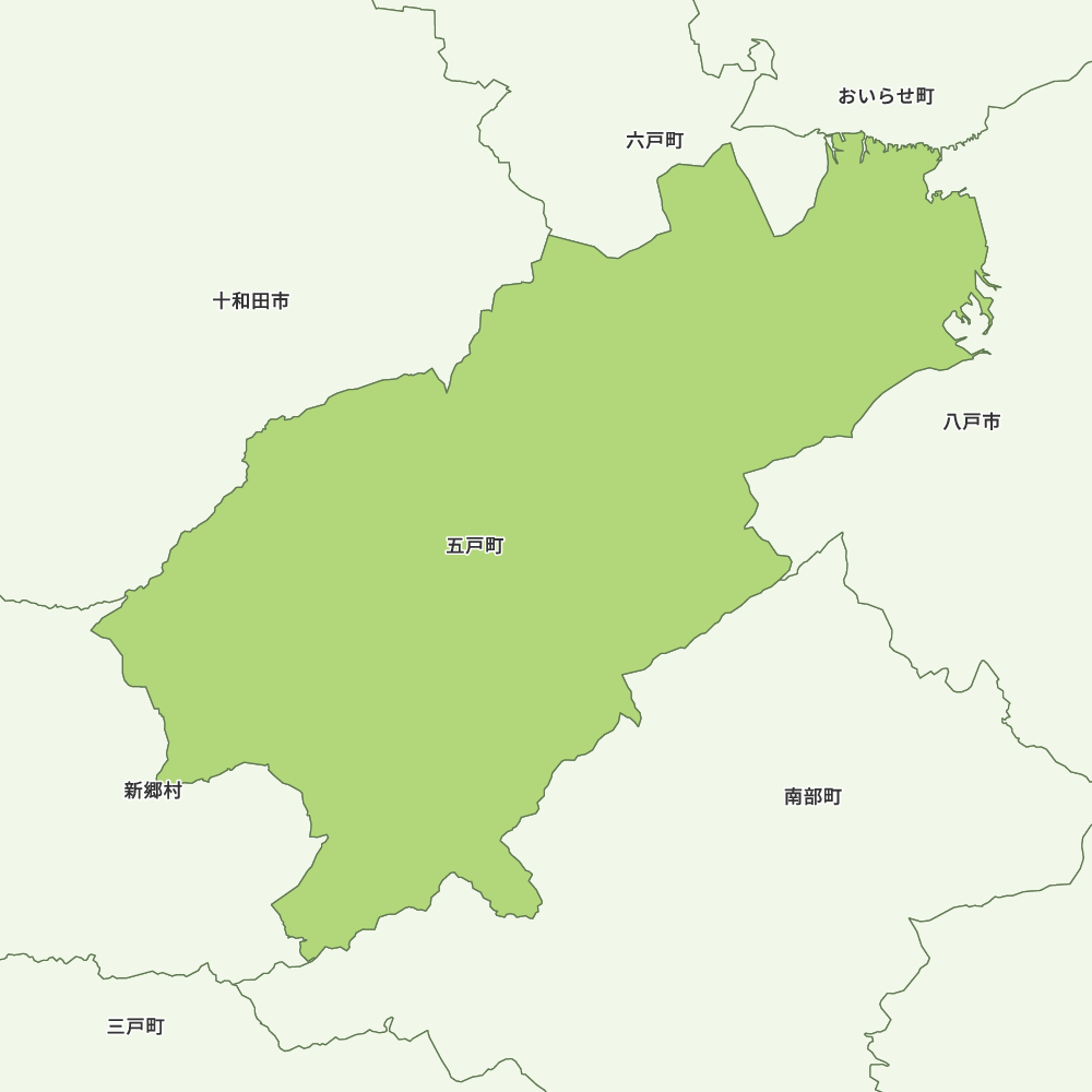 五戸町