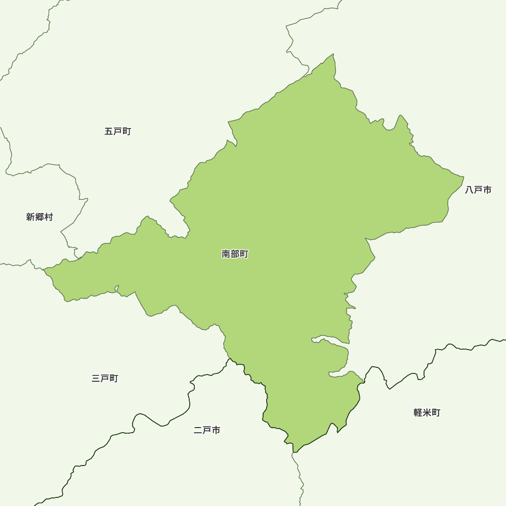 南部町