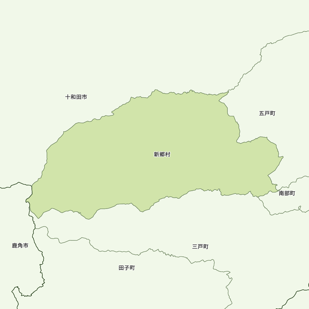 新郷村