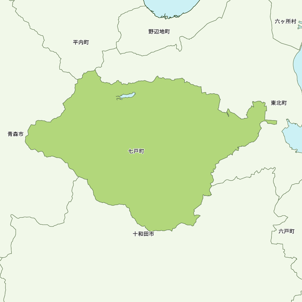 七戸町