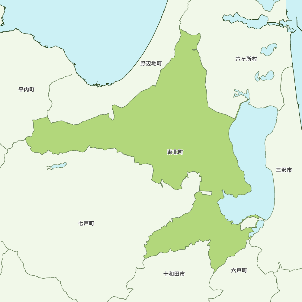 東北町