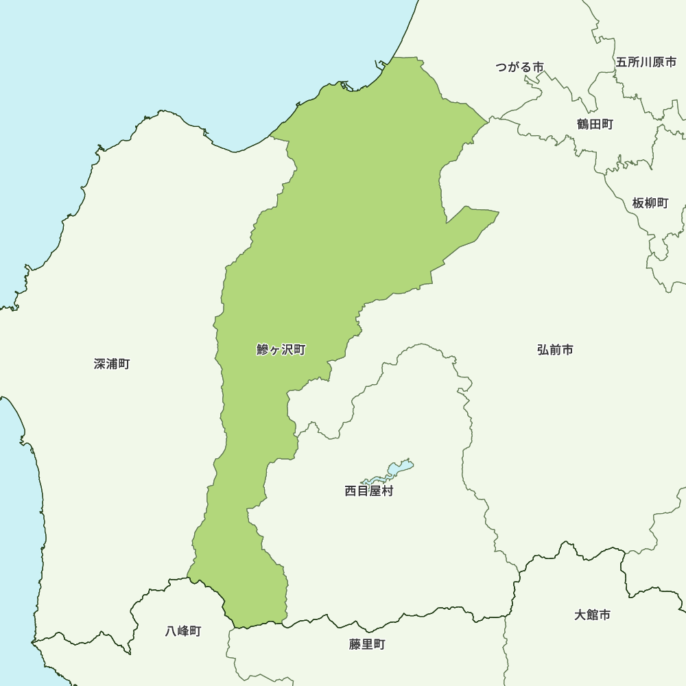 鰺ヶ沢町