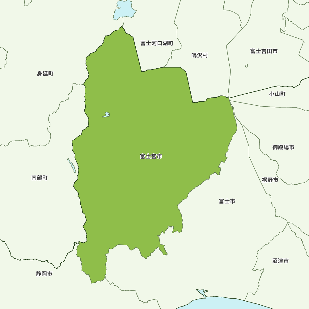 富士宮市