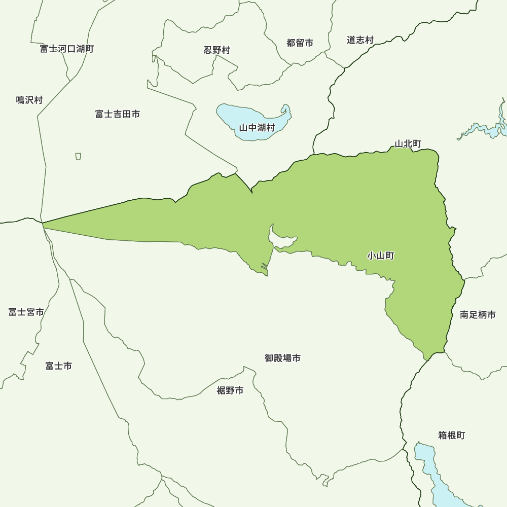 小山町