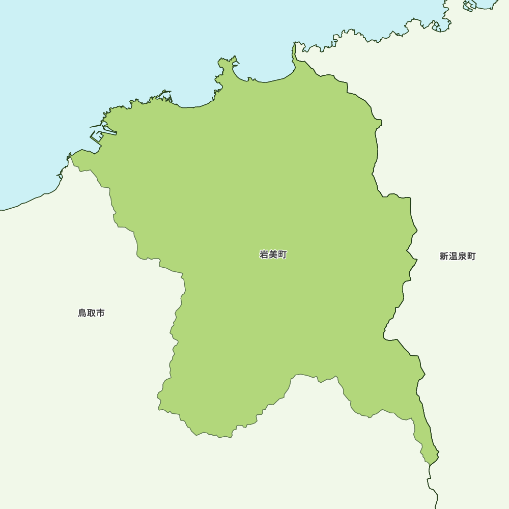 岩美町