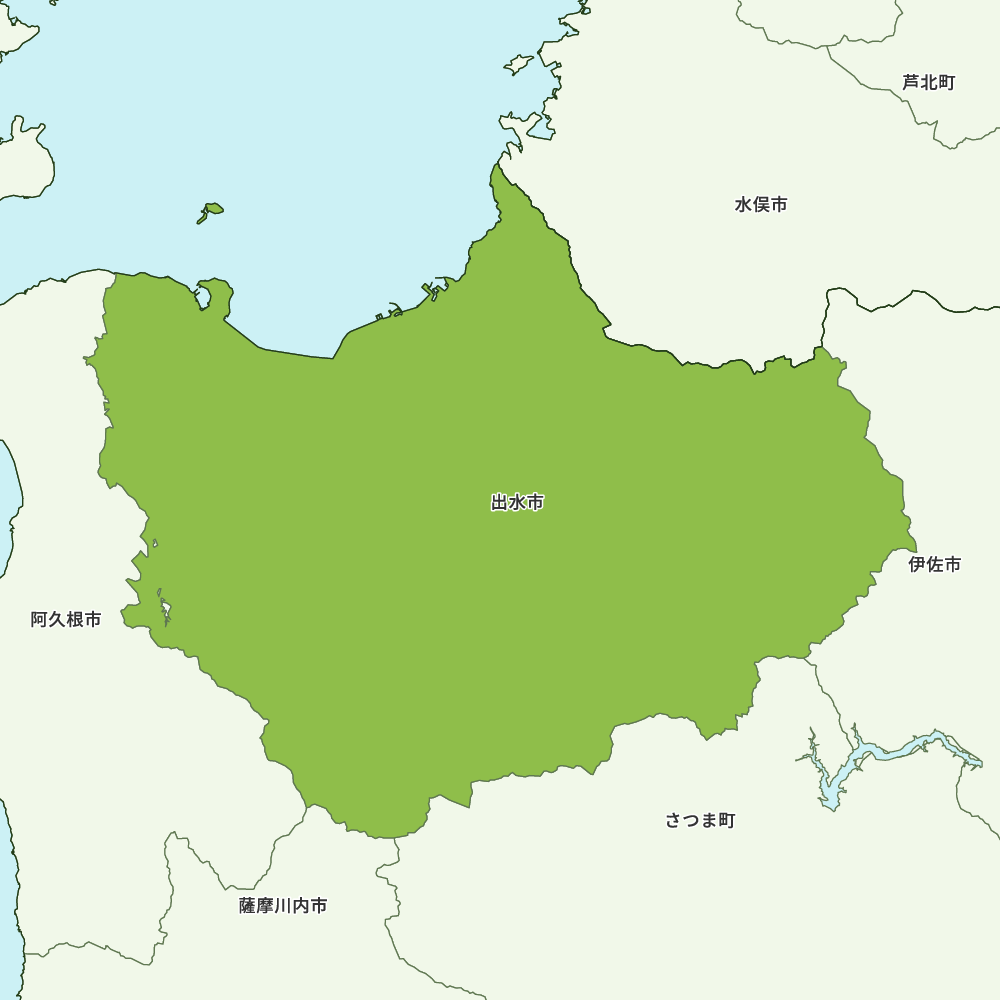 出水市