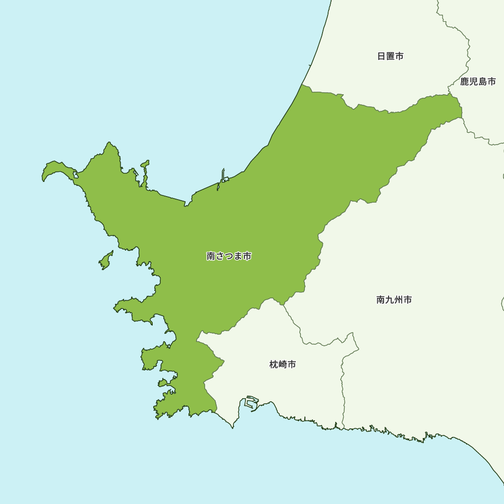南さつま市