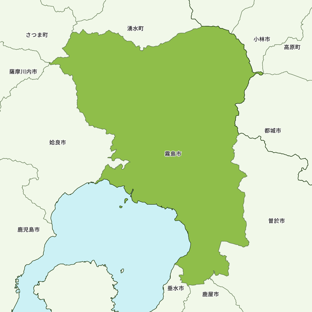 霧島市