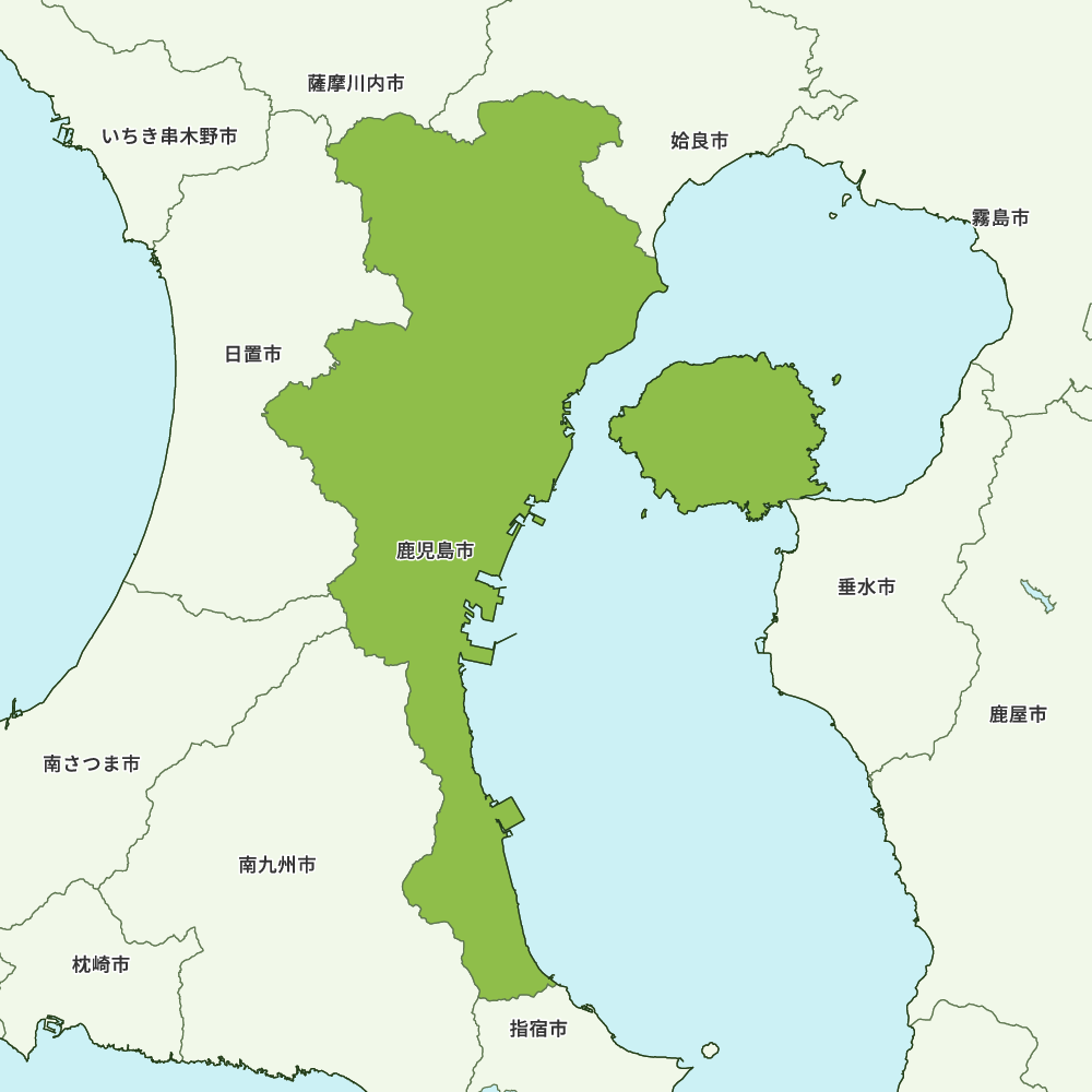 鹿児島市