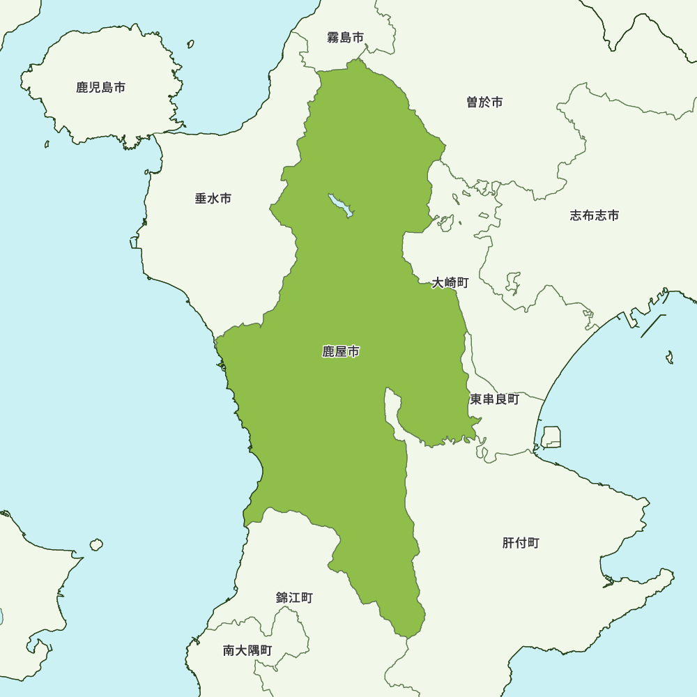 鹿屋市