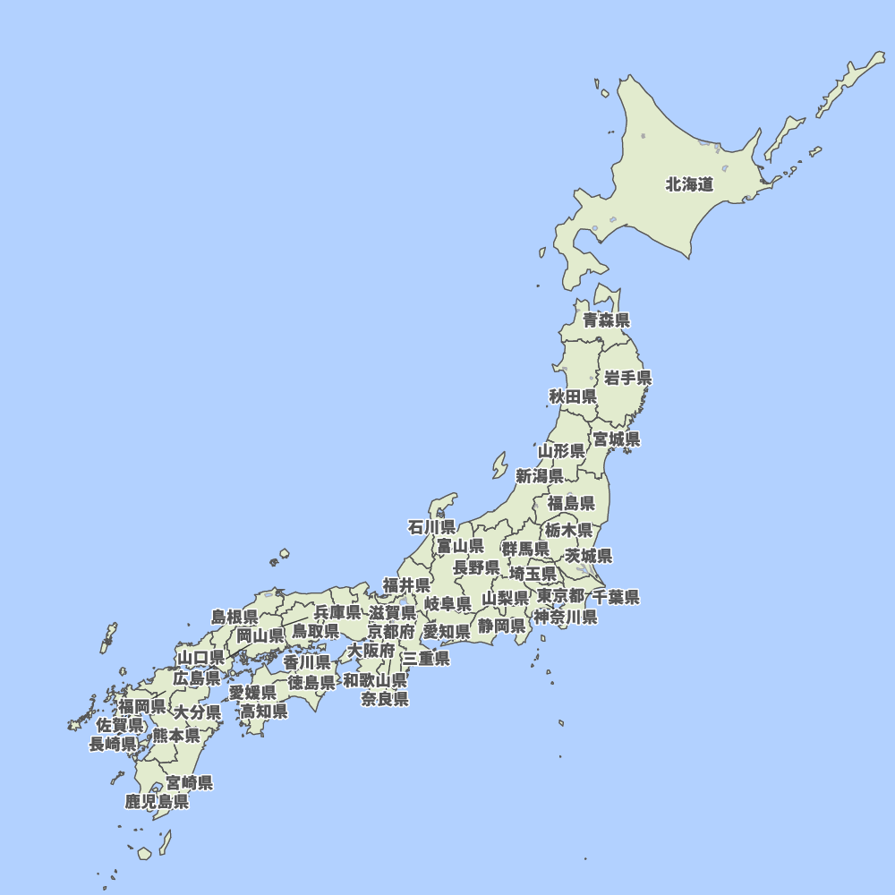 48 割引充実の品 日本地図 地図 旅行ガイド 本 Www Tsrplc Com