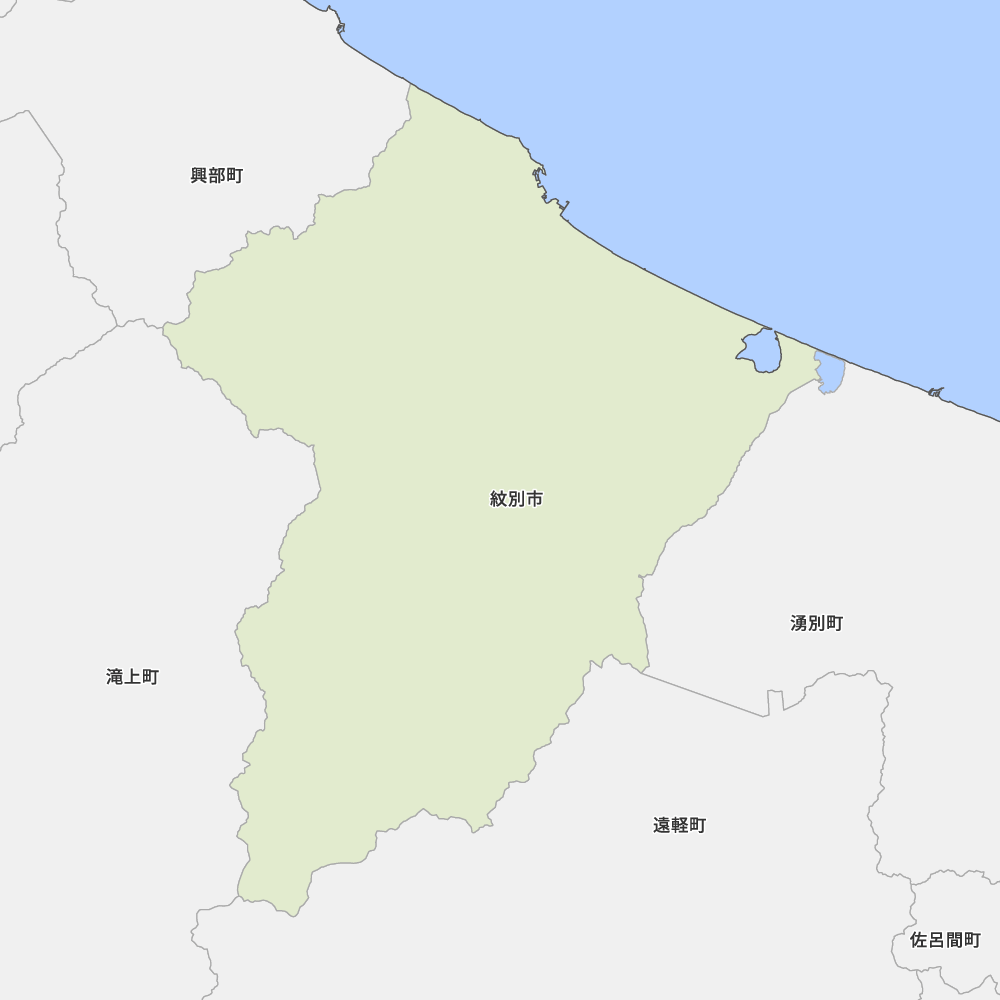 紋別市