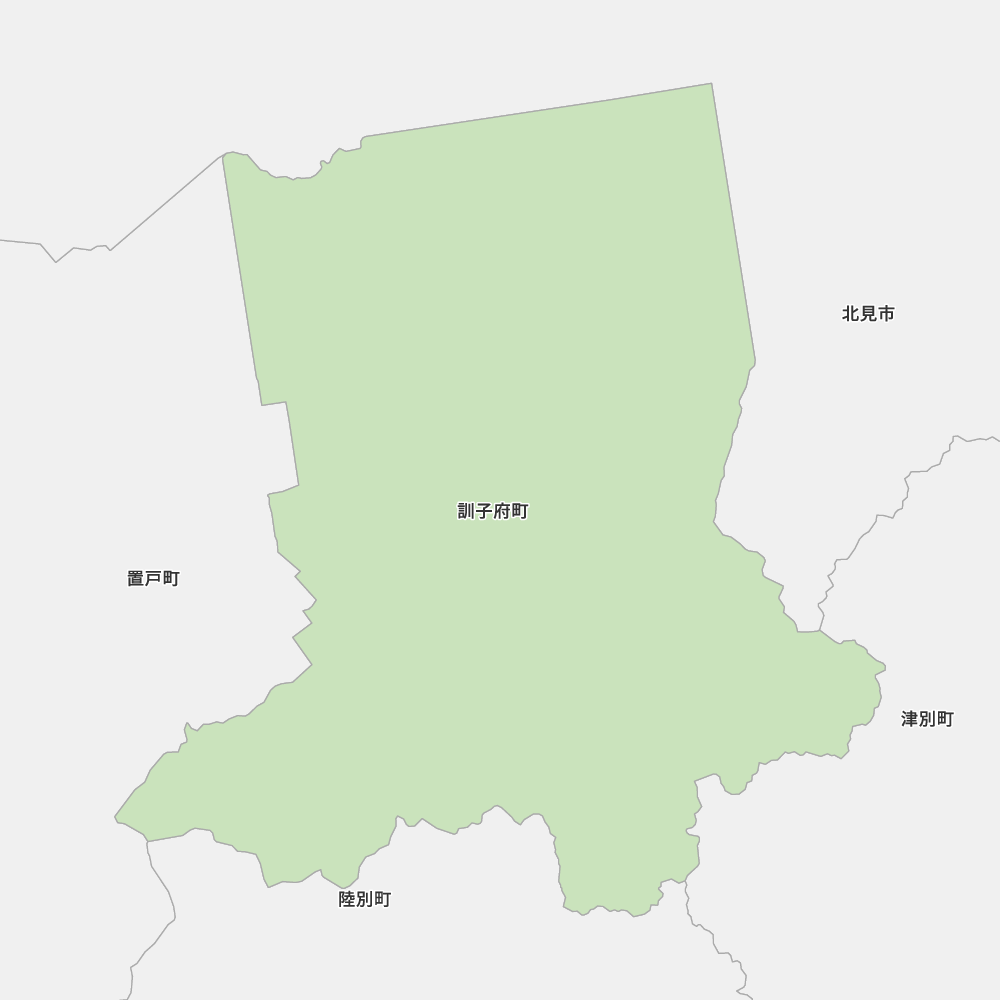 訓子府町