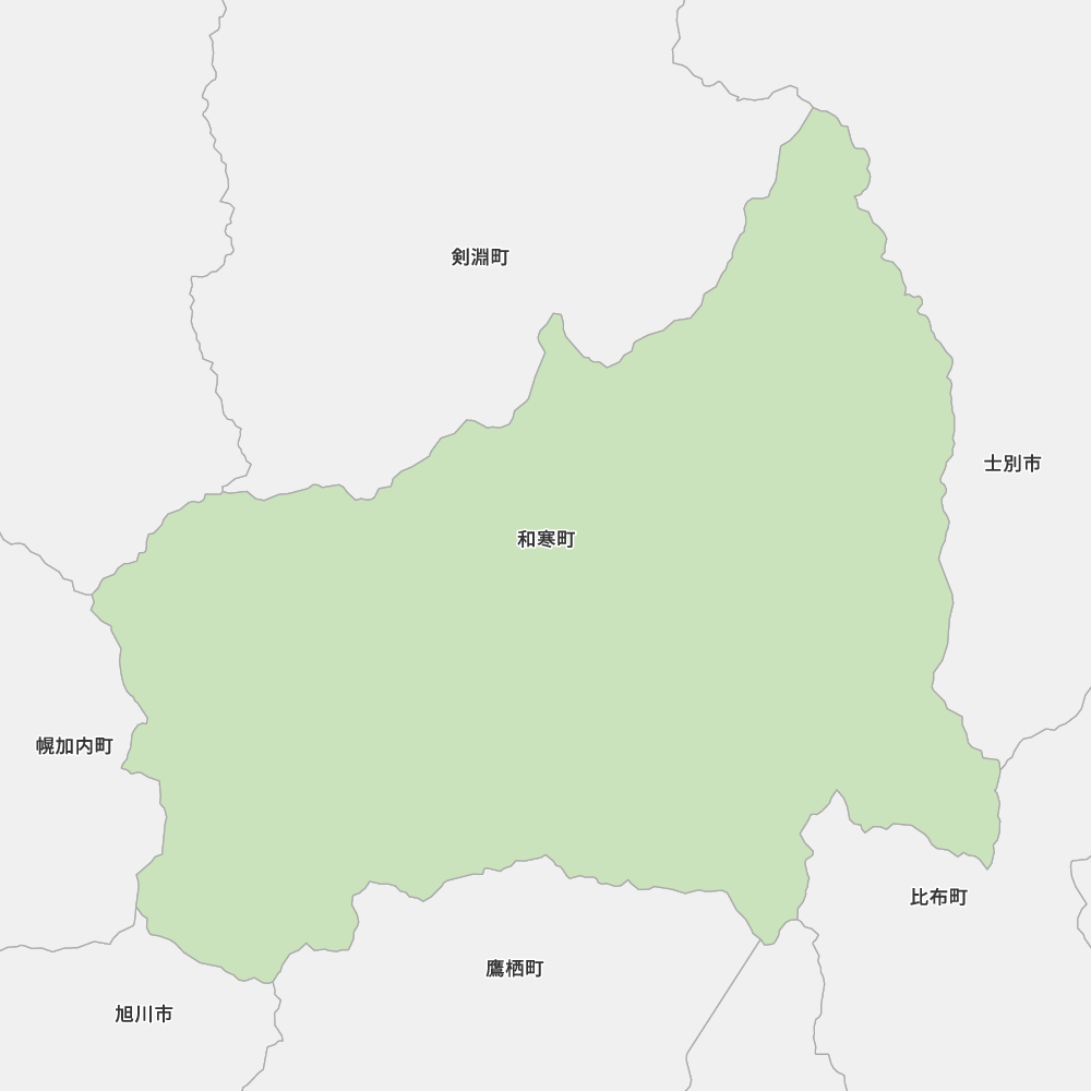 和寒町