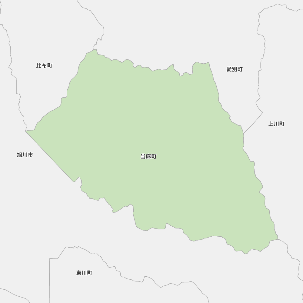 当麻町