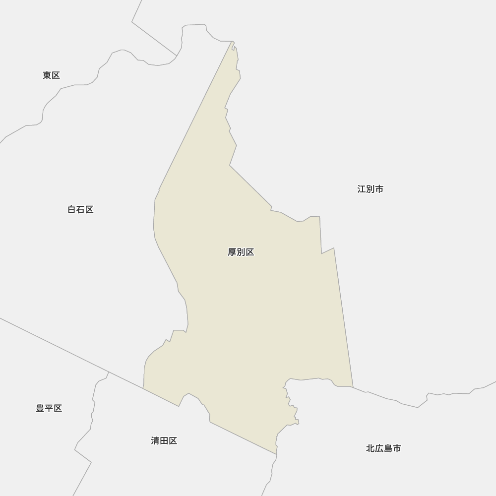 厚別区