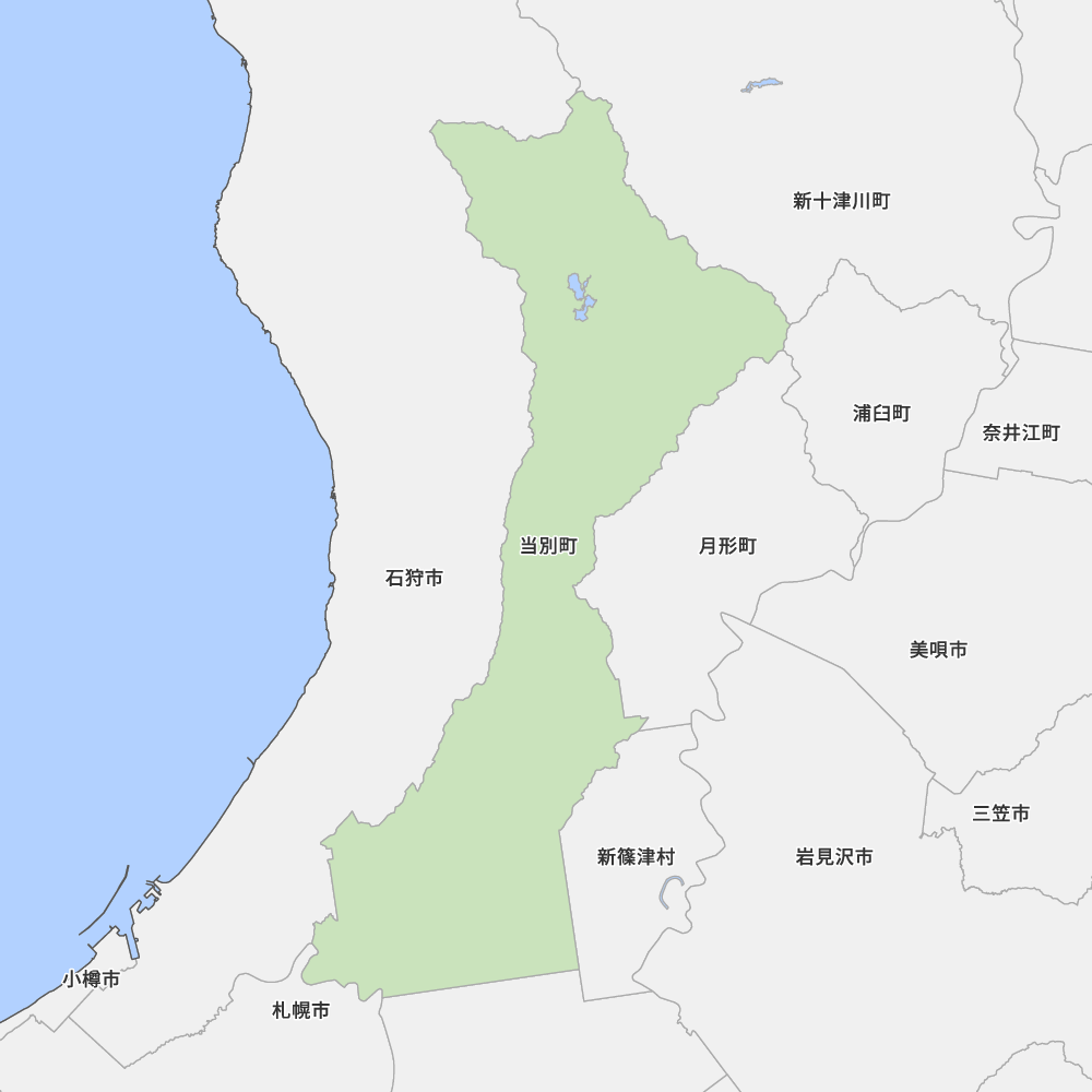 当別町