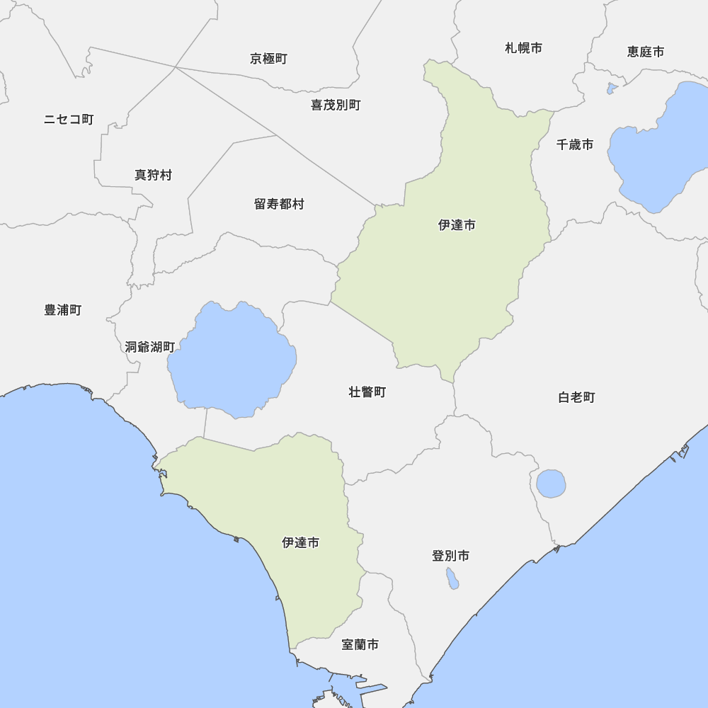 伊達市