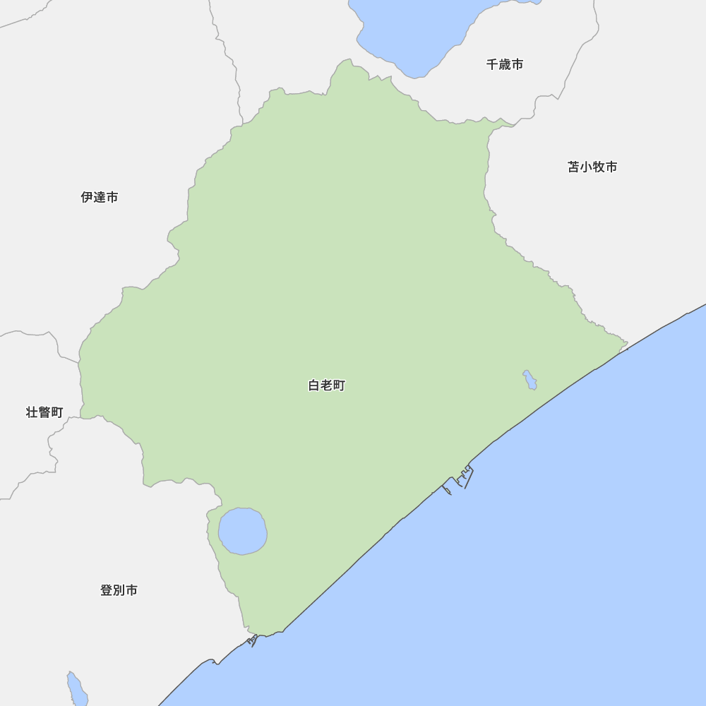 白老町