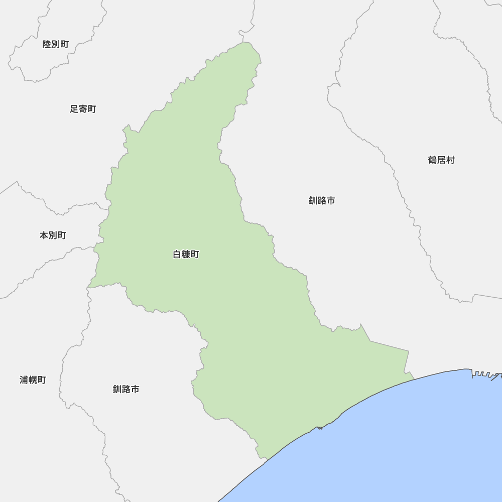 白糠町
