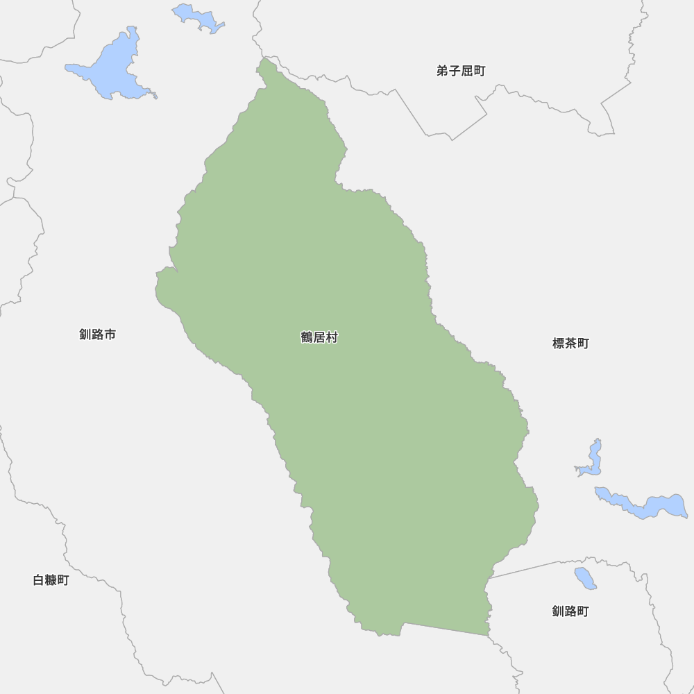 鶴居村