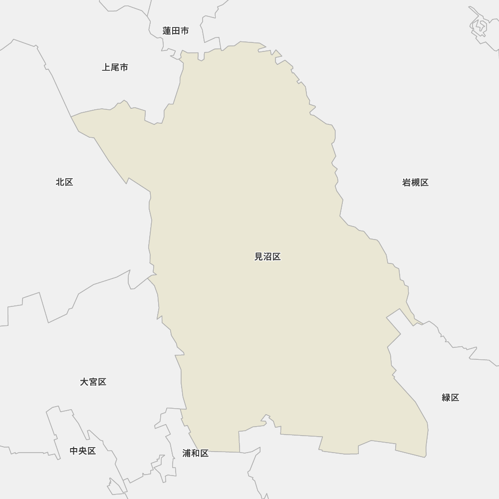 見沼区