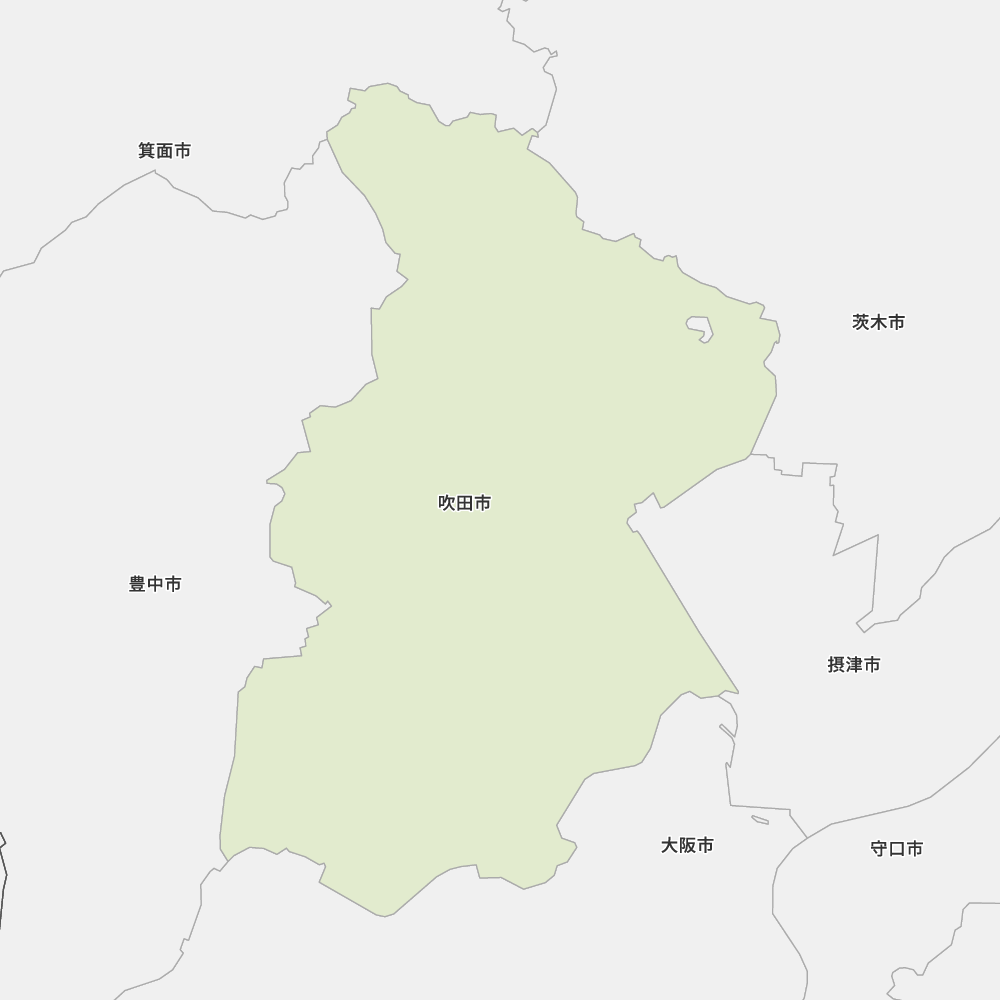 吹田市