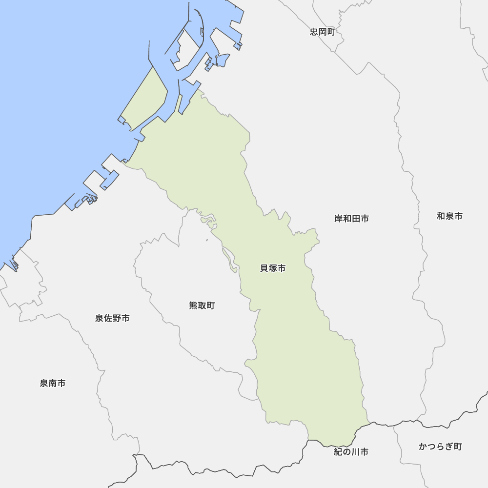 貝塚市