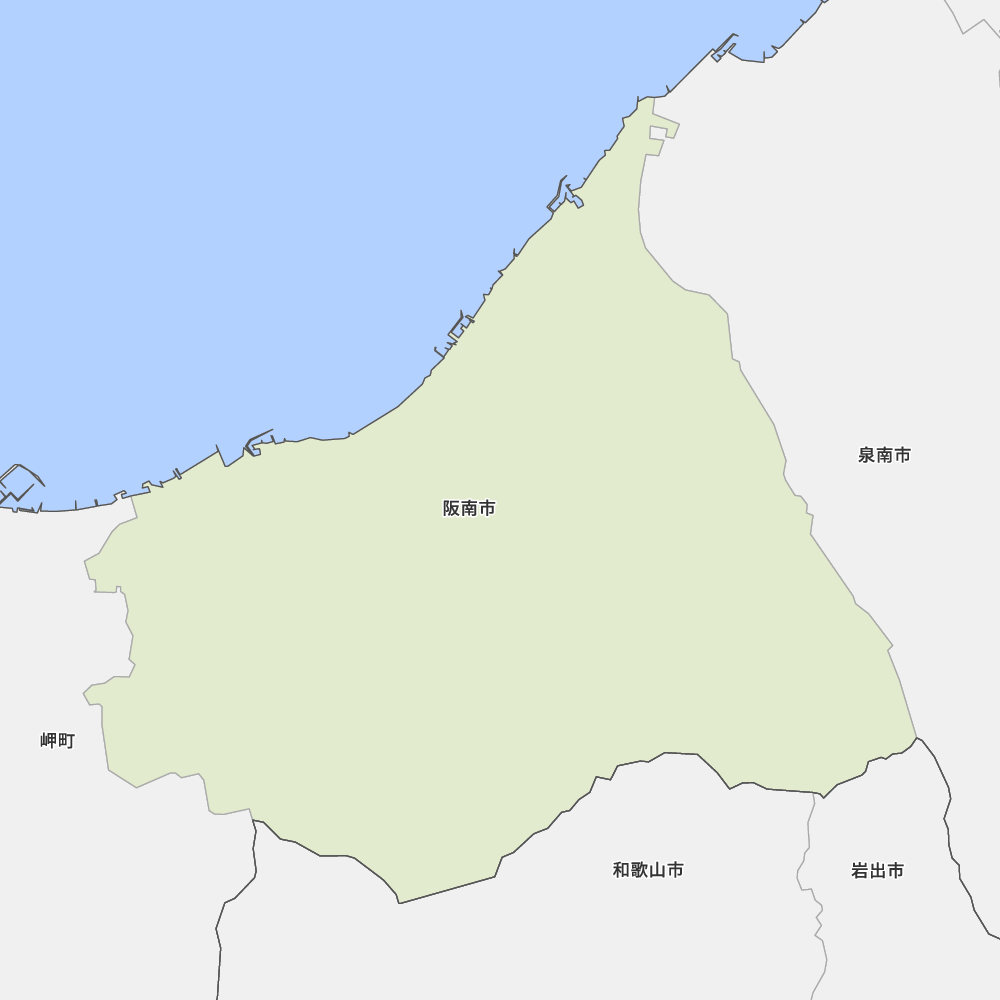 阪南市
