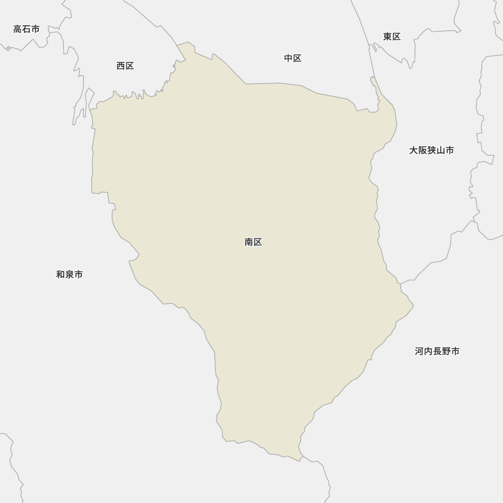 南区