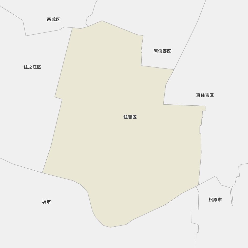 住吉区