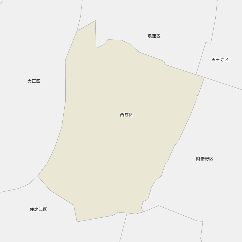 西成区