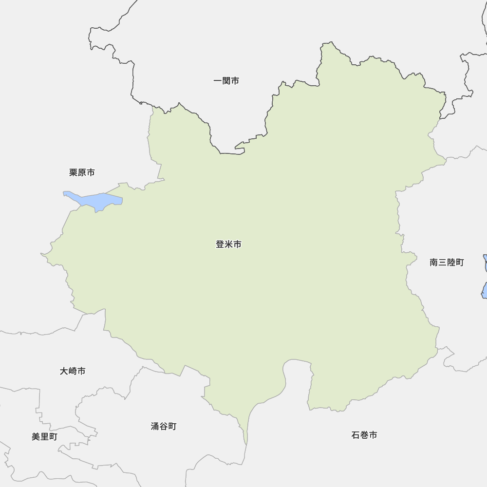 登米市