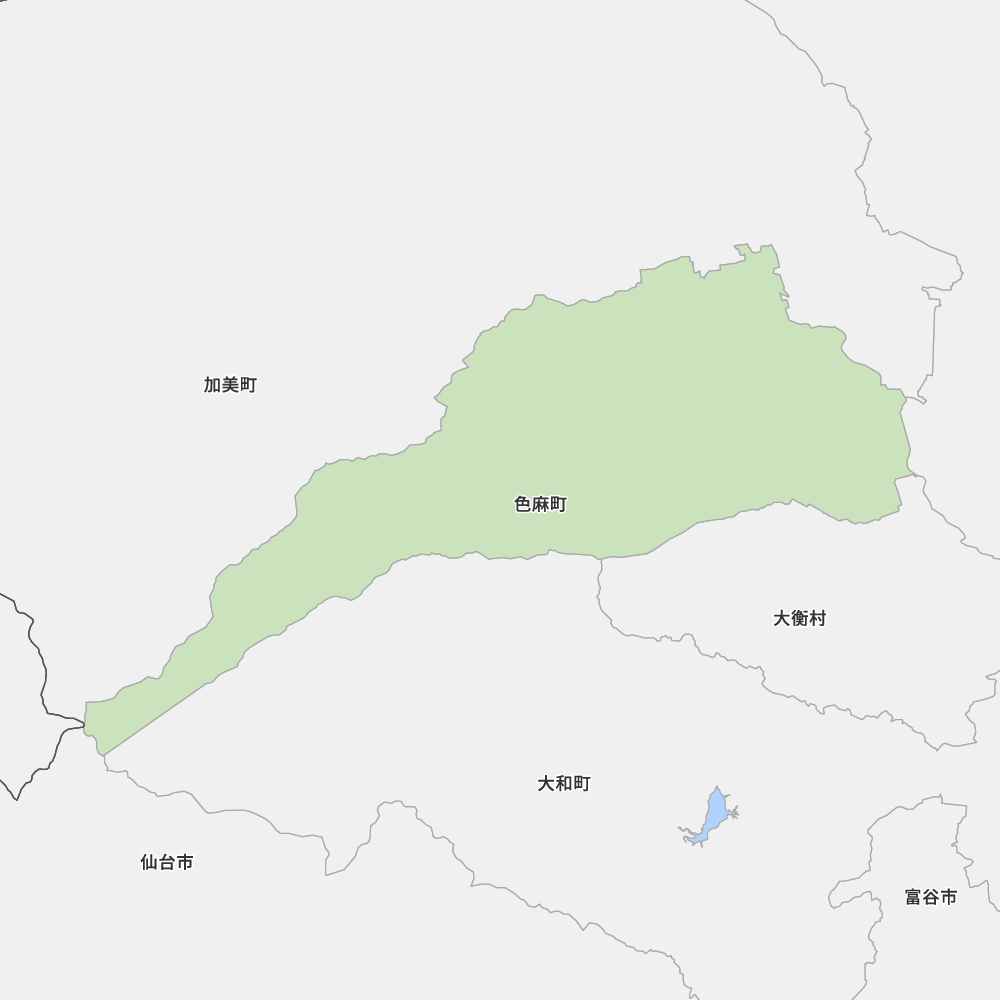 色麻町