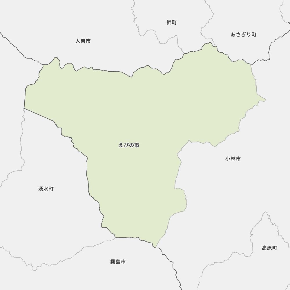 えびの市
