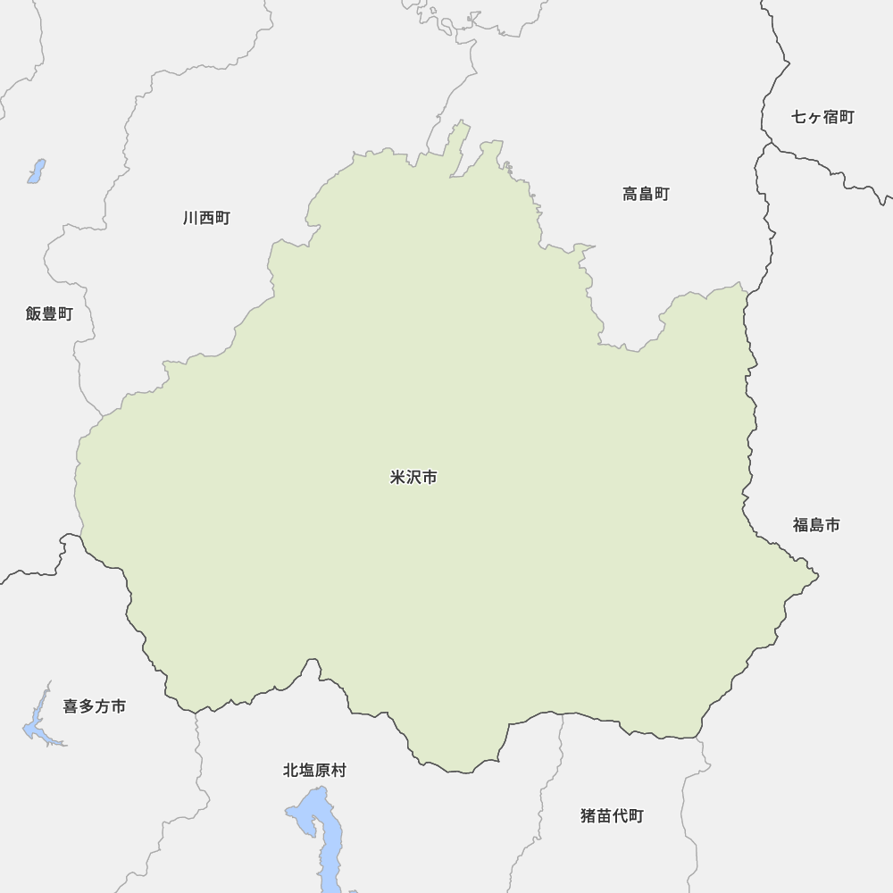 米沢市