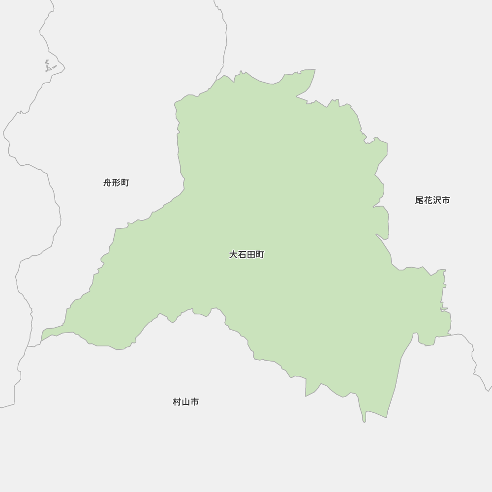 大石田町