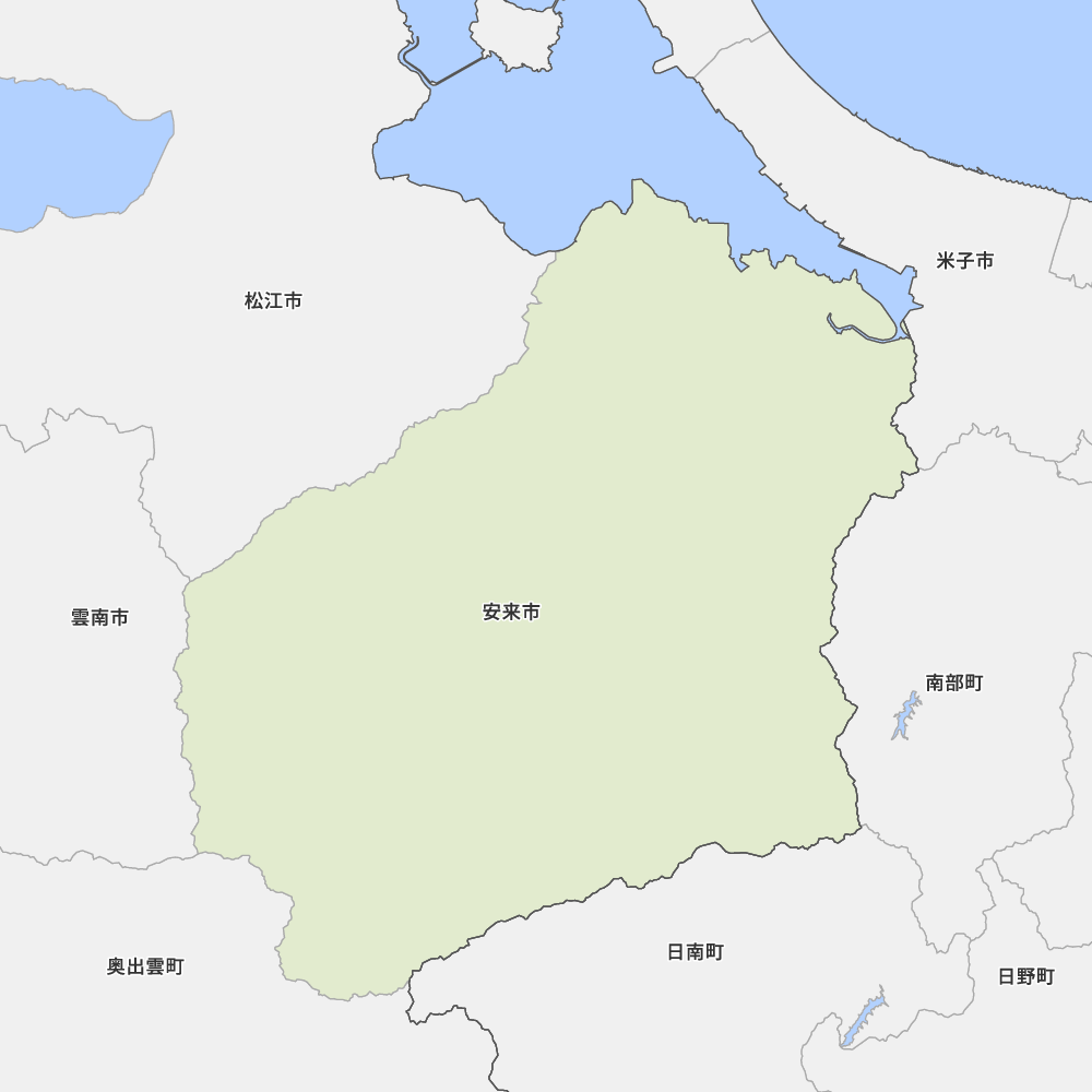 安来市