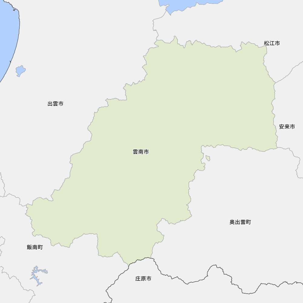 雲南市