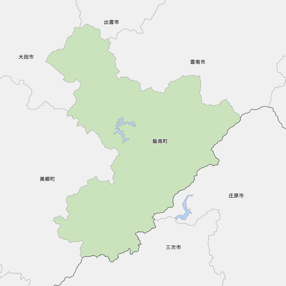 飯南町