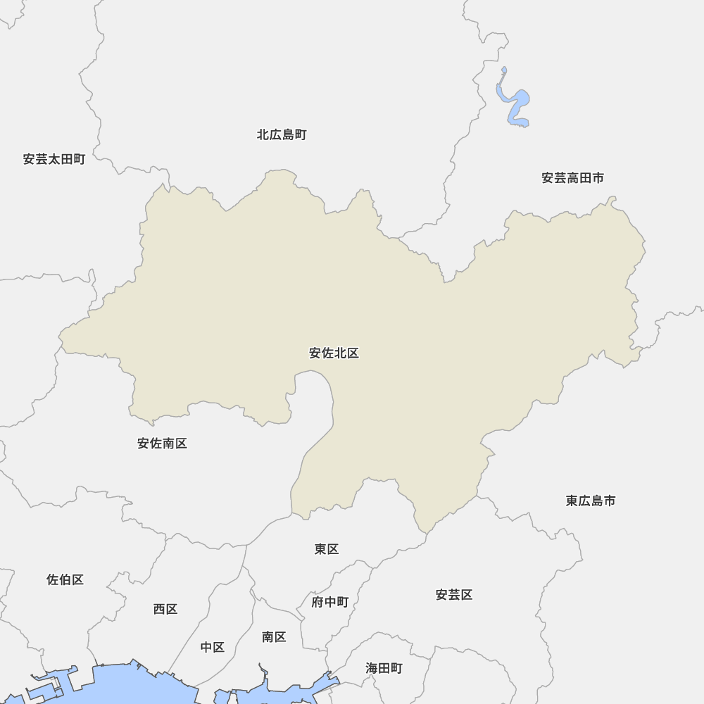 安佐北区