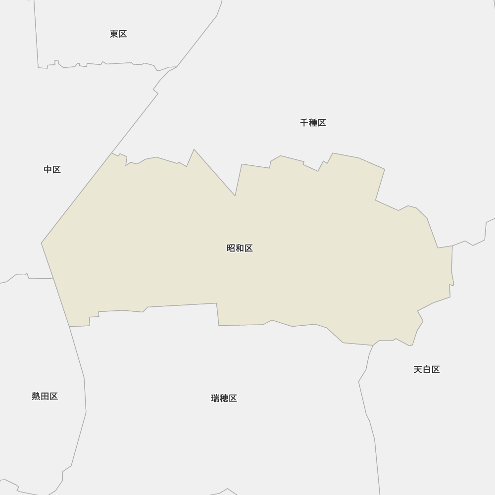 昭和区