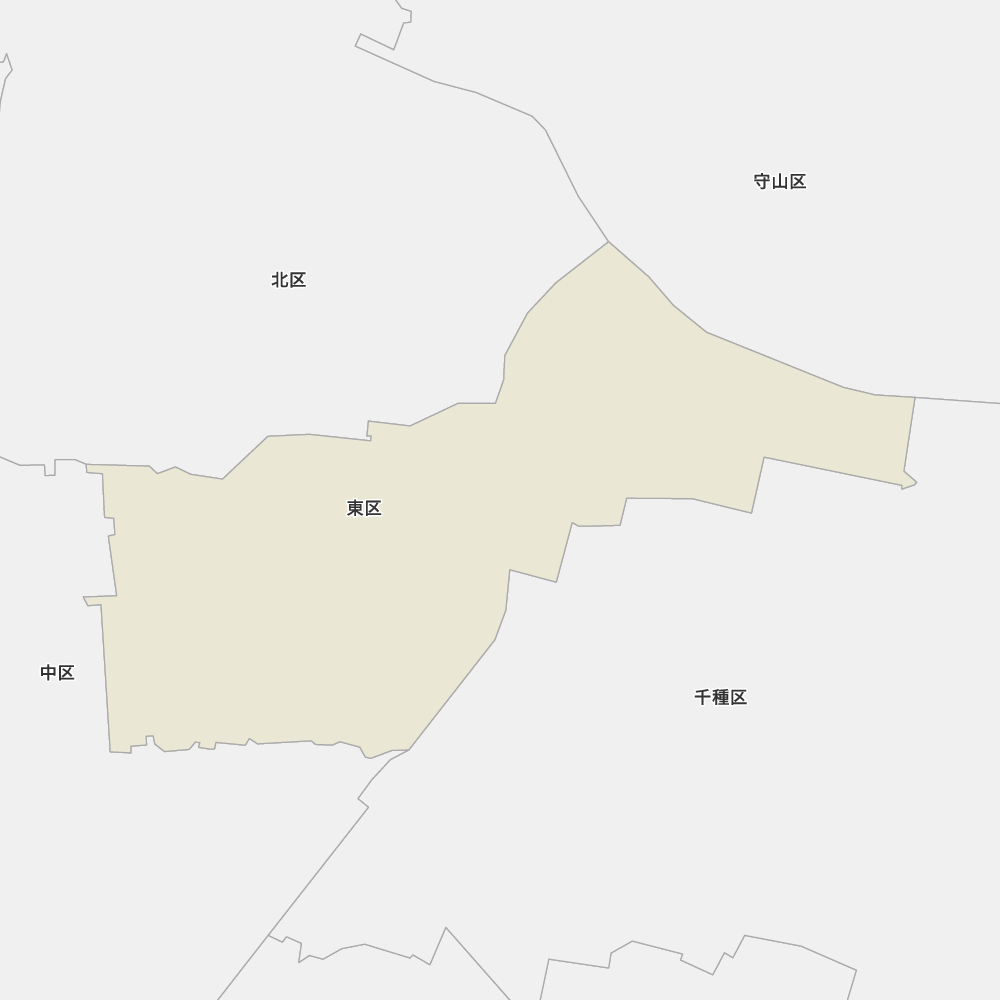 東区