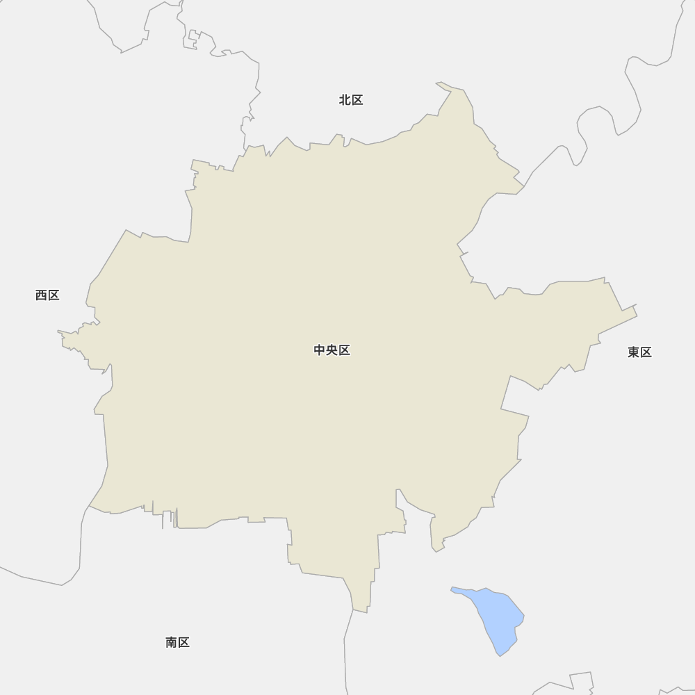 中央区