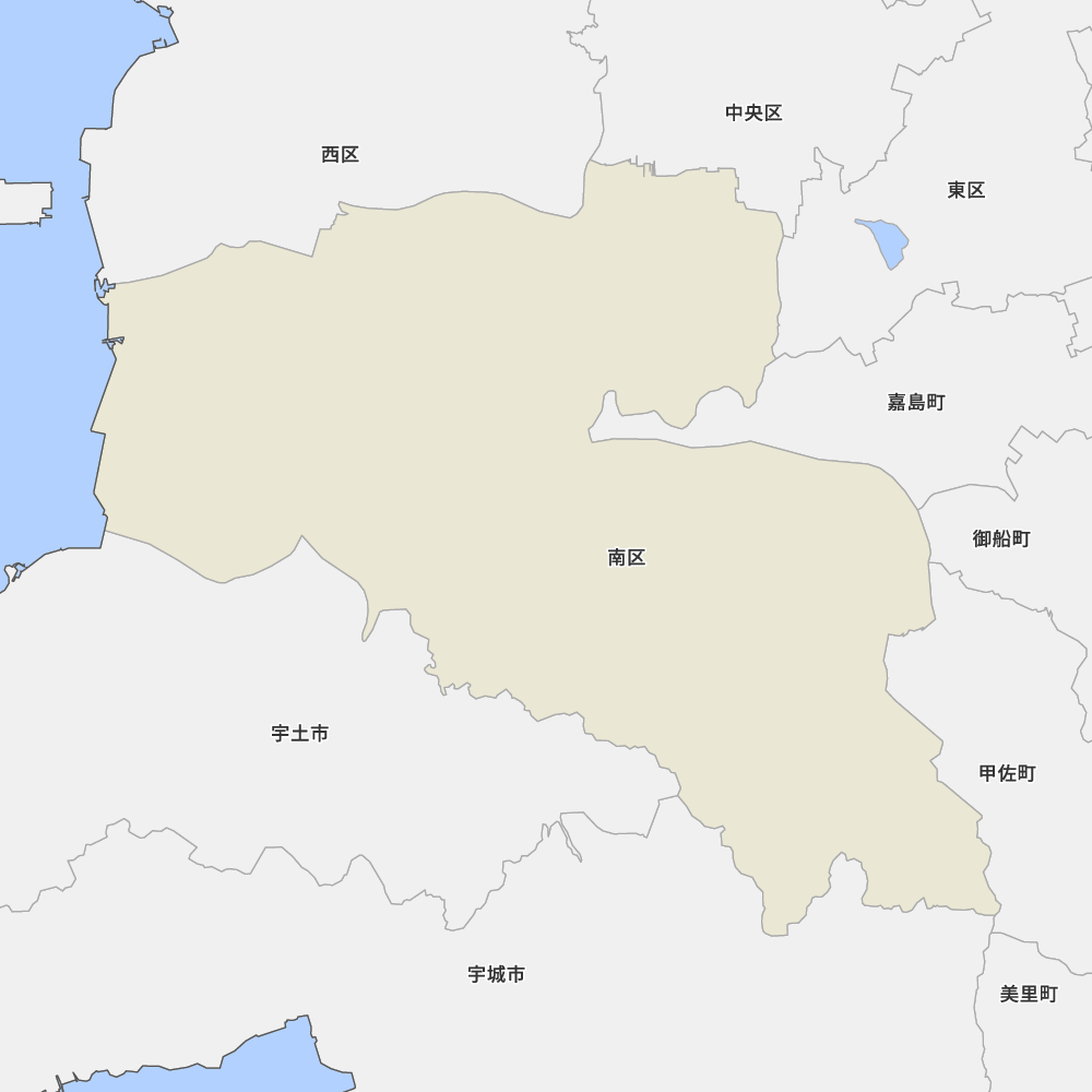 南区
