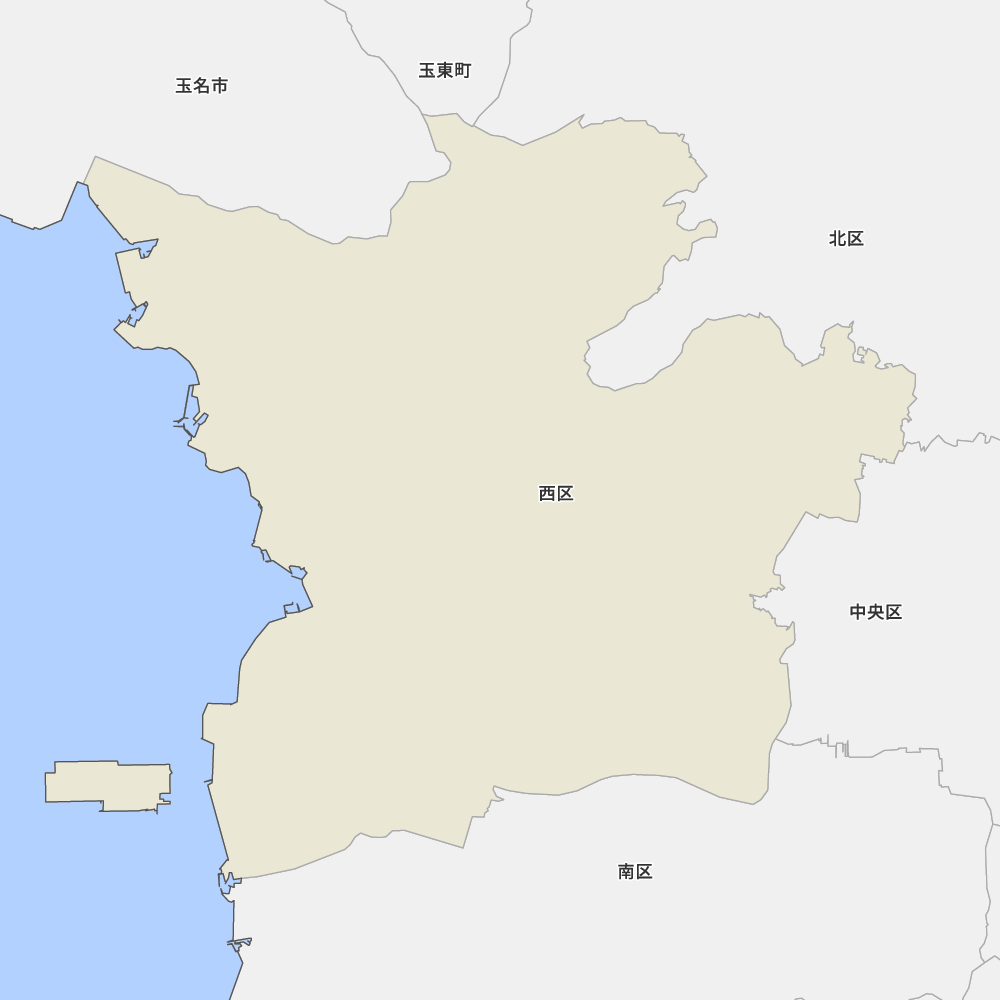 西区