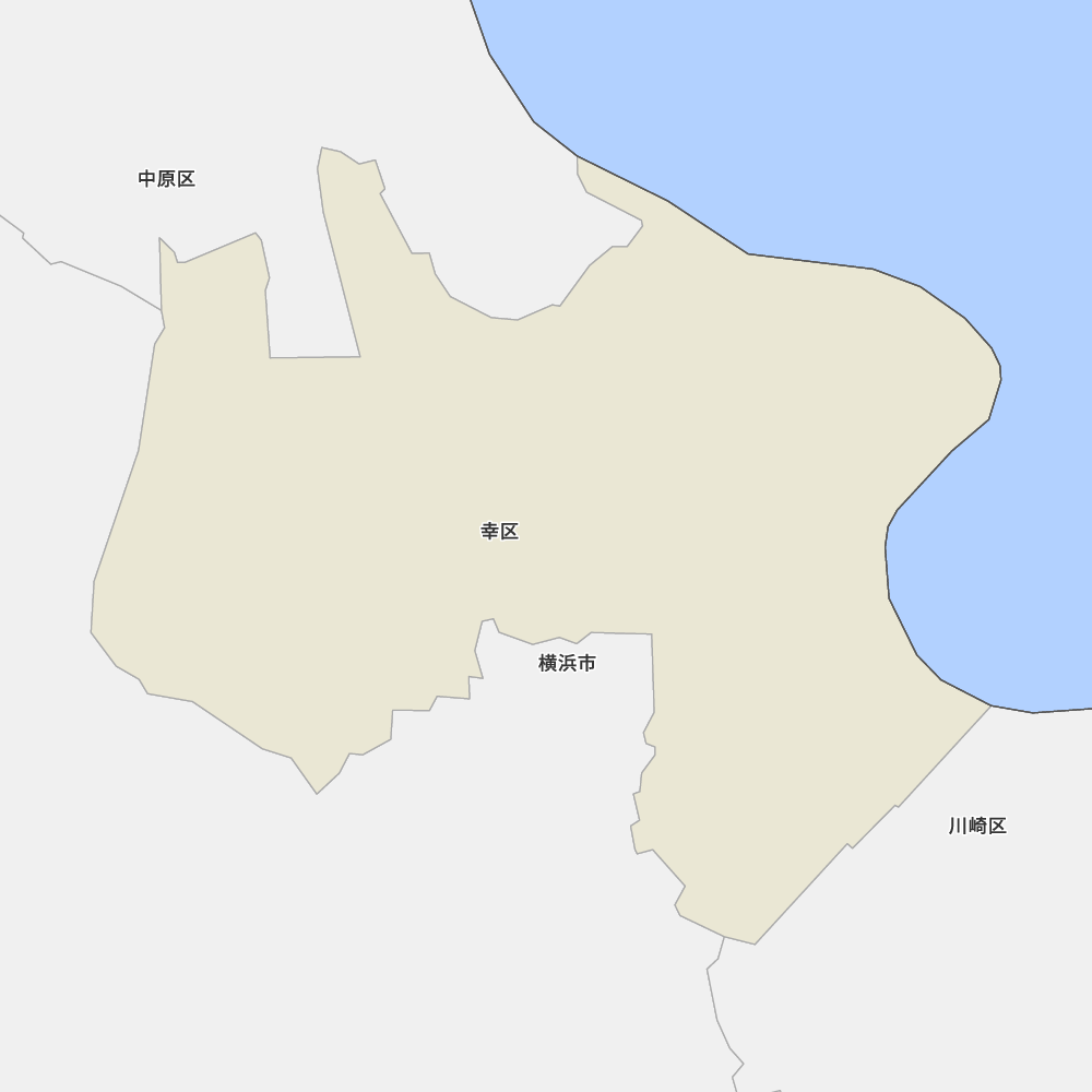 幸区